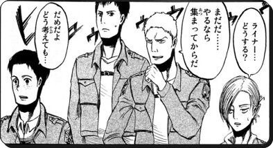 進撃の巨人 マーレスパイである3人を当時看破できた人いる プラズマ まとめ特報 進撃の巨人 マーレスパイである3人を当時看破できた人いる プラズマ まとめ特報