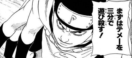Naruto ナルト少年編に相応しいラスボスが病弱でなければ少年編最強であったという事実ｗｗｗｗ プラズマ まとめ特報