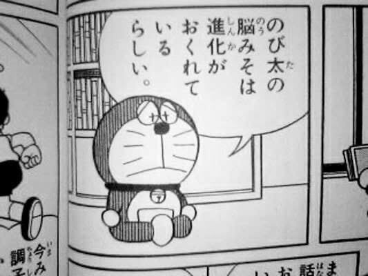 ドラえもん のび太の名言集 プラズマ まとめ特報