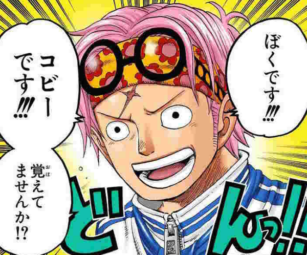 ワンピース 主人公ルフィより伸びしろのありそうなキャラｗｗｗｗｗｗｗｗｗ プラズマ まとめ特報