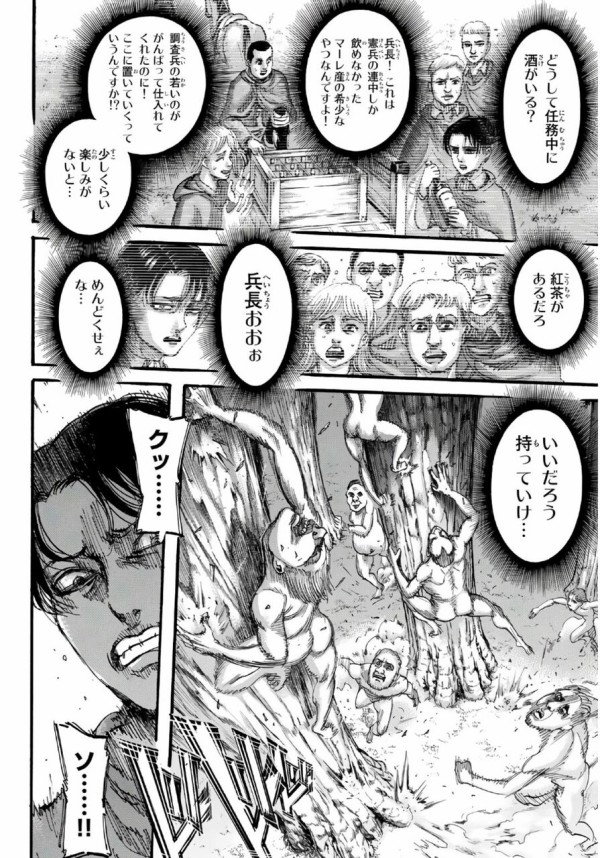 進撃の巨人 137話 ジーク エレン死す 残り2話 プラズマ まとめ特報