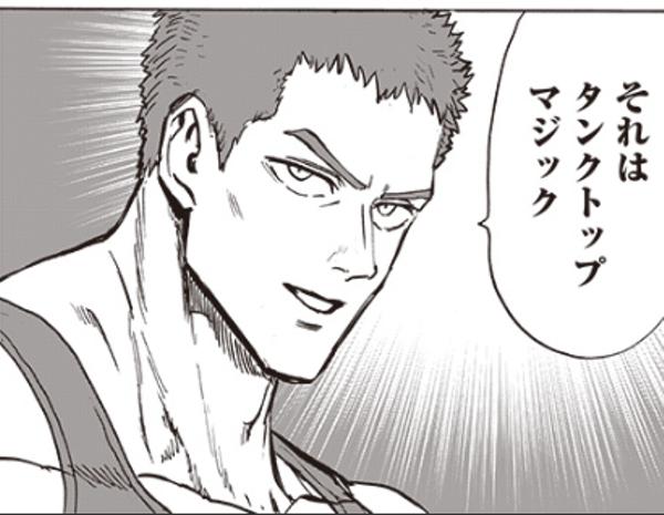 村田版 タンクトップマスター生存 バング救出に プラズマ まとめ特報