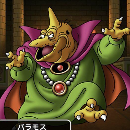 Dq3 大魔王の配下の大魔王ｗｗｗｗｗｗｗｗｗｗｗｗ プラズマ まとめ特報