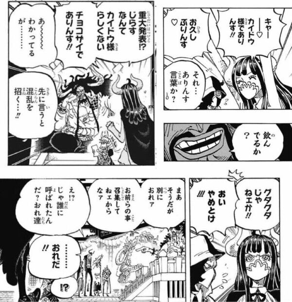 ワンピース うるティファンによるスレ プラズマ まとめ特報