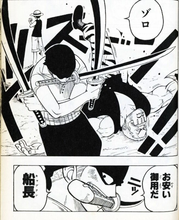 ワンピース ゾロの３刀流の必要性ｗｗｗｗｗｗｗｗｗｗ プラズマ まとめ特報