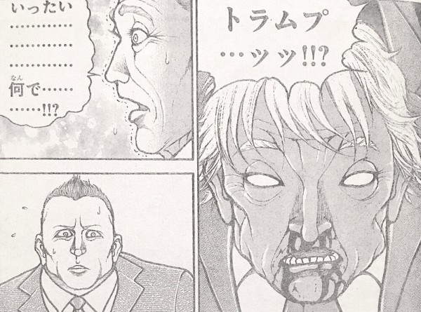 バキ 作者恒例のマウンティング事件wwwww プラズマ まとめ特報 バキ 作者恒例のマウンティング事件wwwww プラズマ まとめ特報