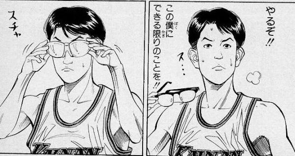 スラムダンク 県内最強の海南大附属主将の 牧真一 プラズマ まとめ特報