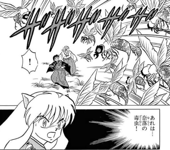 犬夜叉 逃亡しまくるラスボス 奈落とかいう半妖ｗｗｗｗ プラズマ まとめ特報