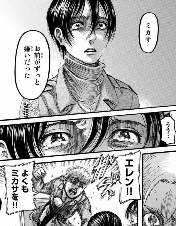 進撃の巨人 最終話に向けてエレン 全世界からの全ヘイトを受け死亡フラグが確定的になってしまう プラズマ まとめ特報