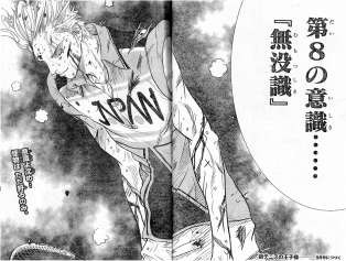 テニプリ 阿久津仁 人外の領域へｗｗｗｗｗｗ プラズマ まとめ特報