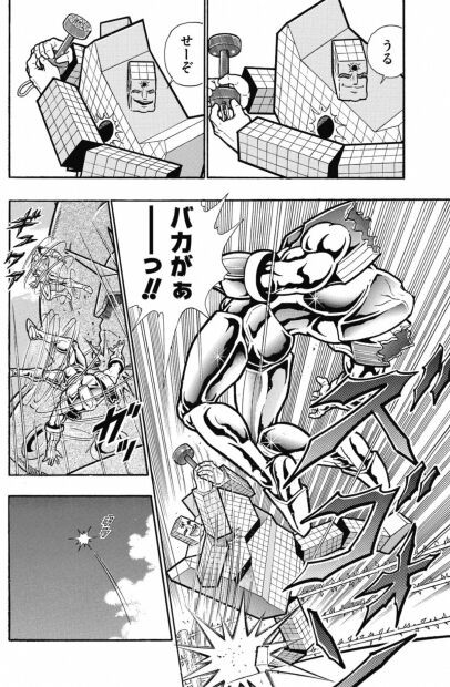 仮説 シングマン生存説 プラズマ まとめ特報