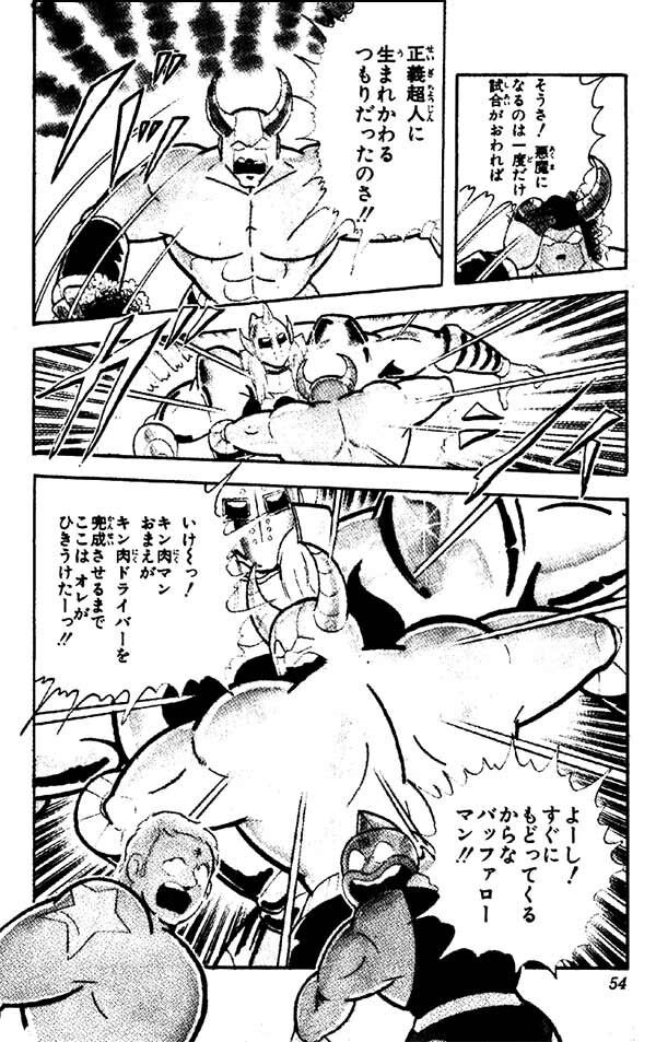 衝撃 実は だったバッファローマンｗｗｗｗｗｗｗｗｗｗ プラズマ まとめ特報