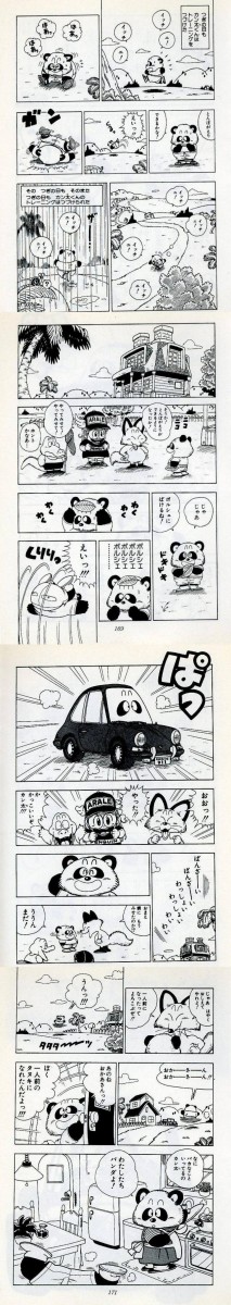 鳥山明原作 Dr スランプアラレちゃんというギャグ漫画 プラズマ まとめ特報