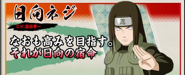 日向ネジという天才について語る プラズマ まとめ特報