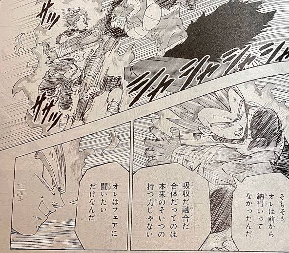 Db超 ベジータの発言は正論であるが実際はそうもいかない状況 プラズマ まとめ特報 Db超 ベジータの発言は正論であるが実際はそうもいかない状況 プラズマ まとめ特報
