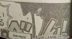 ワンピース 和の国に降り立つその男 の影 プラズマ まとめ特報