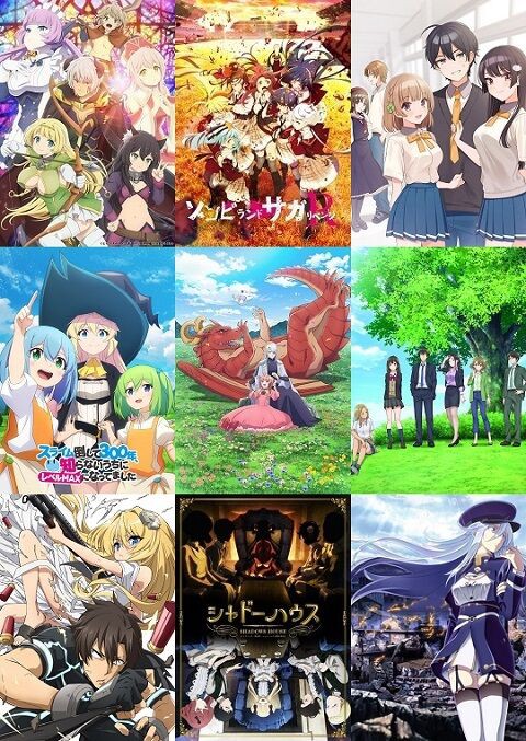 アニメ 21年5月今期 気になるアニメとは プラズマ まとめ特報 アニメ 21年5月今期 気になるアニメとは プラズマ まとめ特報