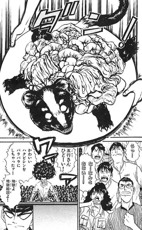 漫画 キチガイ料理漫画 鉄鍋のジャン プラズマ まとめ特報