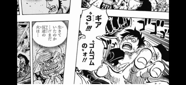 悲報 ワンピース1000話記念 カイドウぶっ飛ばすwwwwwwwwww プラズマ まとめ特報 悲報 ワンピース1000話記念 カイドウぶっ飛ばすwwwwwwwwww プラズマ まとめ特報