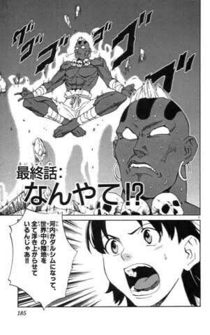 漫画 漫画家 橋口たかしによるアニメ化されたヒューパンドラマｗｗｗｗｗｗ プラズマ まとめ特報