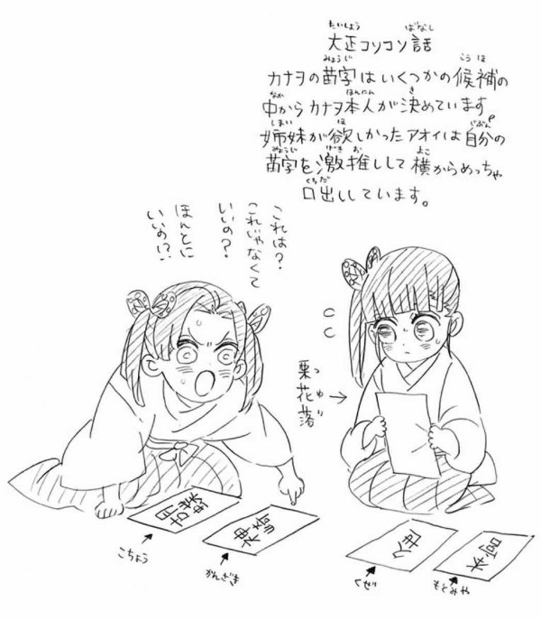 鬼滅の刃 禰豆子が男性読者から不人気な理由 プラズマ まとめ特報