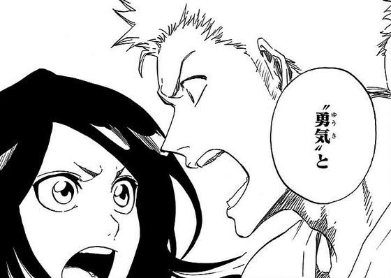 Bleach 霊王という謎の存在ｗｗｗｗｗｗｗｗｗｗ プラズマ まとめ特報