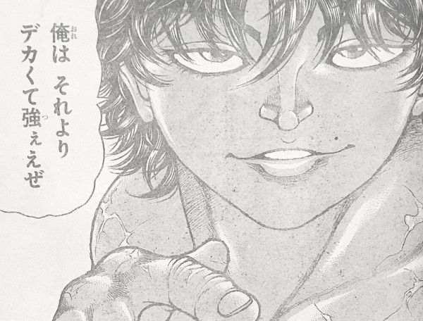 バキ 範馬刃牙 ゴキブリダッシュと高速ジャブで奇襲する プラズマ まとめ特報