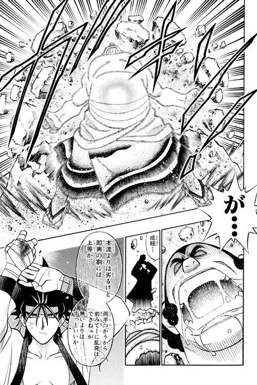 るろうに剣心 武器を無くした左之助の本当の武器とは プラズマ まとめ特報