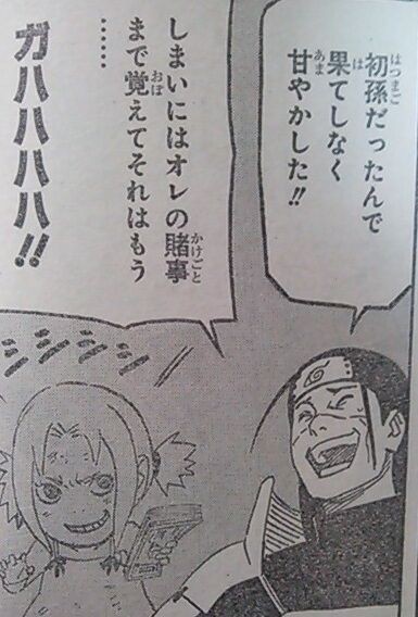 Naruto 火影最弱 怪力と回復と血統で里の長になった女 綱手 プラズマ まとめ特報