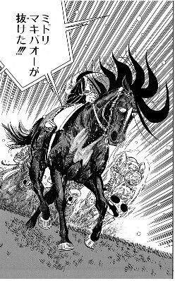 マキバオー 名馬の両親から産まれた産駒 漫画であっても設定は重要という事実 プラズマ まとめ特報