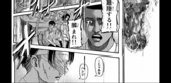 ネタバレ 進撃の巨人 またひとり犠牲者が出る 画像あり プラズマ まとめ特報