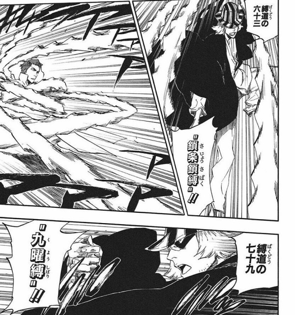 Bleach 藍染の始解 鏡花水月さえ攻略できれば勝てると思っていた事実ｗｗｗｗｗｗ プラズマ まとめ特報