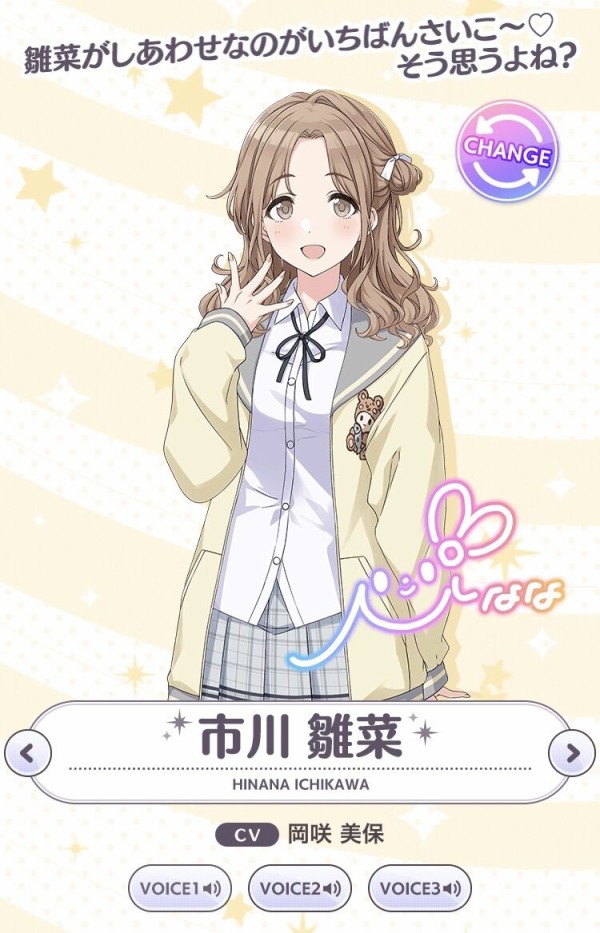 声優 なろう系アニメ 転生したらスライムだった件 主人公役を務める女性声優 プラズマ まとめ特報