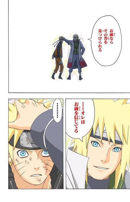 Naruto 波風ミナトとかいう主人公の父親でもあり里の長も務めたイケメン プラズマ まとめ特報 Naruto 波風ミナトとかいう主人公の父親でもあり里の長も務めたイケメン プラズマ まとめ特報