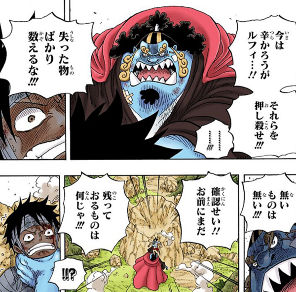 ワンピース ジンベエの行方は 麦わら一味 心身とも頼りになる元七武海 プラズマ まとめ特報
