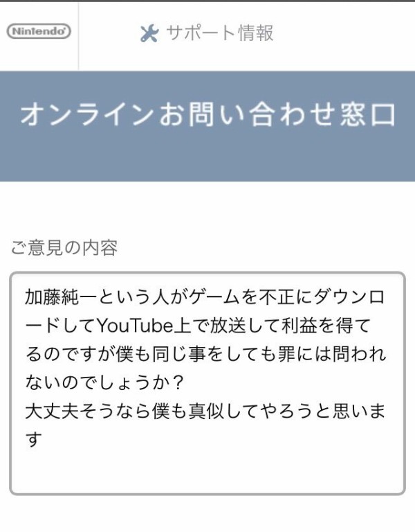 配信者 加藤純一 金の為なら手段を選ばない模様ｗｗｗ プラズマ まとめ特報