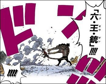 作中インフレしまくりで 六式 という覇気の成り損ない認定されてしまった不遇の技wwwwwwww プラズマ まとめ特報 作中インフレしまくりで 六式 という覇気の成り損ない認定されてしまった不遇の技wwwwwwww プラズマ まとめ特報