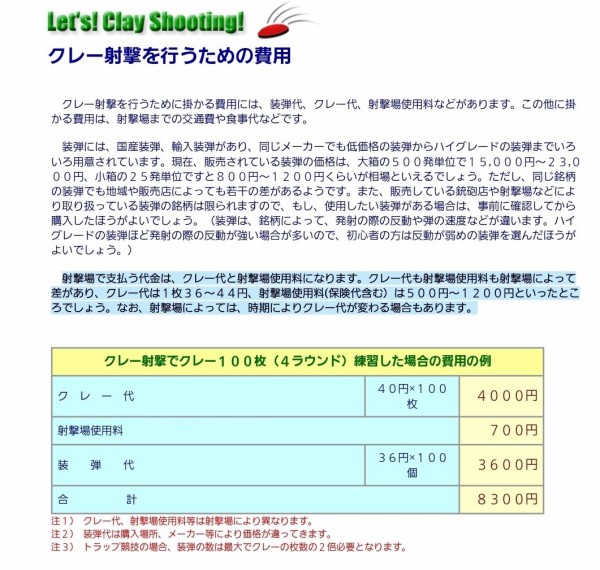 ドラえもん のび太が自信を持っていい特技 プラズマ まとめ特報