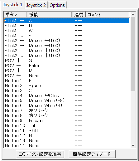 クラフトピアをps3用ホリパッドで遊ぶ 何かのblog 仮