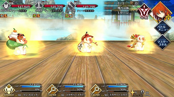 Fgo 正月イベント19 高難易度 吶喊バトル 人理で一番強い猿 無事クリア Sylph Watch Fgo 正月イベント19 高難易度 吶喊バトル 人理で一番強い猿 無事クリア Sylph Watch