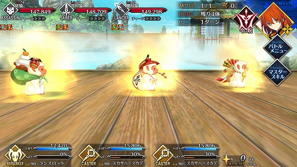 Fgo 正月イベント19 高難易度 吶喊バトル 人理で一番強い猿 無事クリア Sylph Watch