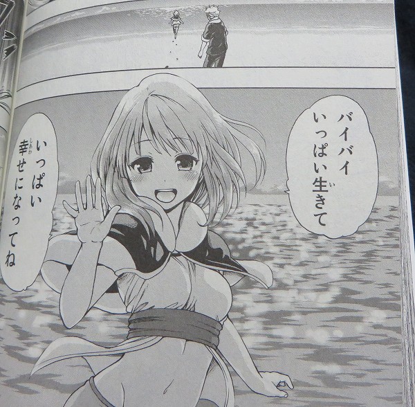 漫画版 新世界より 6巻 漫画オリキャラのラストが切ない そして次巻で完結 Sylph Watch