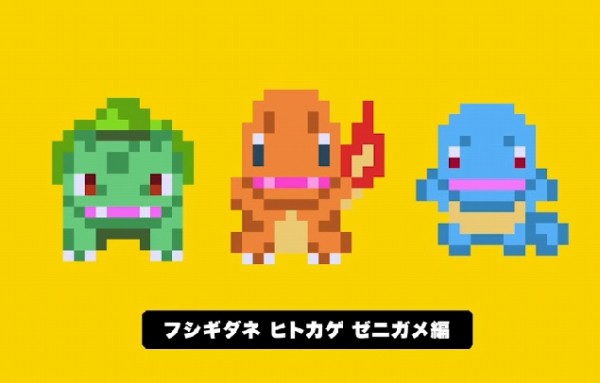 ポケモンがマリオメーカー スプラトゥーンとコラボ Sylph Watch