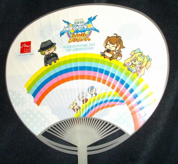 アステカッター(ブレイブルー) アステカッター(ブレイブルー)