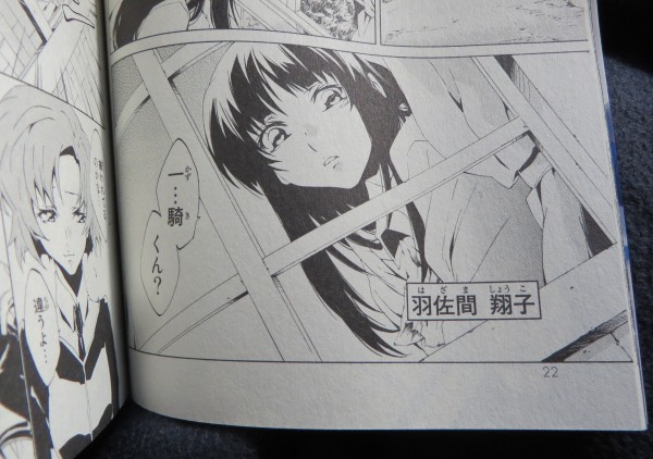 漫画版 蒼穹のファフナー 1巻と 蒼穹のファフナー Exodus Op イグジスト ゲット Sylph Watch