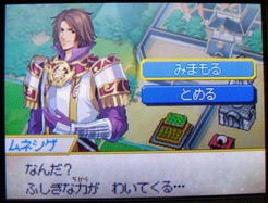 ポケモン ノブナガの野望 攻略 ケイジエピソードでテラキオンゲットだぜ 色々なブショーを進化させてみた Sylph Watch