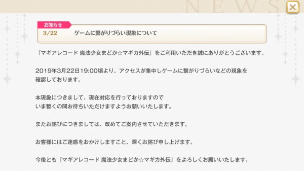 25％OFF】 劇場版 魔法少女まどかマギカ 前編始まりの物語 後編永遠の物語 美樹さやか ~始まりの物語 永遠の物語~ 1 8スケール  ABSPVC製 munozmarchesi.ar