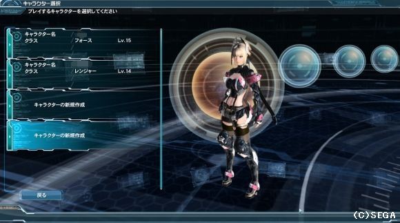 Pso2 テスト超楽しかった Sylph Watch