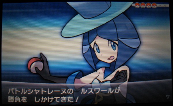 ポケモンxy やっと殿堂入りしたよ Sylph Watch