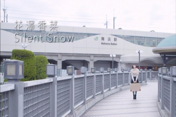 ゼーガペイン 花澤香菜さん新曲 Silent Snow のpvにカミナギとミズキがいるぞ Sylph Watch